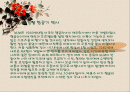 초경량항공기RC비행기 2페이지