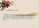 초경량항공기RC비행기 3페이지