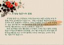 초경량항공기RC비행기 4페이지