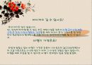 초경량항공기RC비행기 19페이지