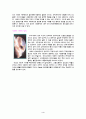낙태의 이해와 윤리적 문제 및 해결 방안  4페이지