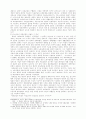 산업화와 사회보장 개념의 변천 9페이지