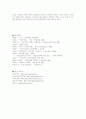노인문제-노년기의 고용 및 소득,노인취업문제 7페이지