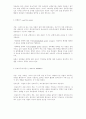동기부여 이론( Motivation Theories) 5페이지
