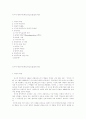 문학사조-러시아 형식주의(배경,개념,인물,평가,비판) 1페이지
