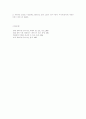문학사조-러시아 형식주의(배경,개념,인물,평가,비판) 6페이지