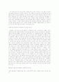 중국의 명절 7페이지