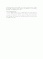 [사범/법학] 채소의 조리에 따른 색소 변화 4페이지