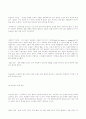 [사회과학] 민주주의의 이념과 원리 6페이지
