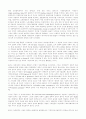[사회과학] 민주주의의 이념과 원리 18페이지