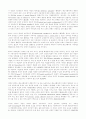 [사회과학] 민주주의의 이념과 원리 19페이지