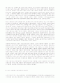[사회과학] 민주주의의 이념과 원리 20페이지