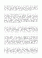 [사회과학] 민주주의의 이념과 원리 21페이지
