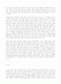 [사회과학] 민주주의의 이념과 원리 22페이지