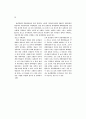 자동판매기의 재고 보충 및 제품 재배치에 관한 연구 14페이지