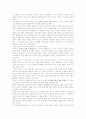 이미지와 현실 사이의 여성들  수잔나 D. 월터스 2페이지