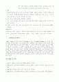 육상 경기 2페이지