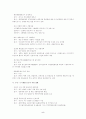 해외선진  해양 워터프론트 사례 5페이지