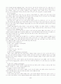 정신치료-사회기술훈련(정신장애,의사소통,개념,이론,종류,방법) 5페이지