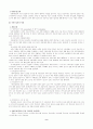 정신치료-사회기술훈련(정신장애,의사소통,개념,이론,종류,방법) 9페이지