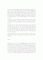 사회복지:사회보장제도에서의 선별주의와 보편주의(selectivism vs. universalism) 2페이지