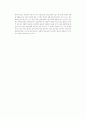 사회복지:사회보장제도에서의 선별주의와 보편주의(selectivism vs. universalism) 4페이지