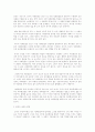 사회학-사회현상의 이해와 특성 3페이지