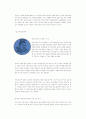 삼국지 감상소감,인물분석,경영학적분석(독후감) 7페이지