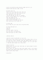 상담 의미,상담치료,조건,특성... 3페이지