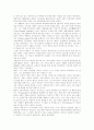 품질경영의 기본사상과 품질경영 선구자 조사 4페이지