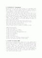 품질경영의 기본사상과 품질경영 선구자 조사 10페이지