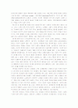 흑인과 종교음악. 그 기원 4페이지