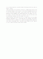 흑인과 종교음악. 그 기원 8페이지