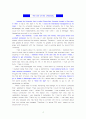 self-introduction 4페이지