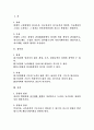 자기신고제도 2페이지