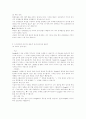 검색엔진 2페이지