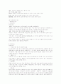검색엔진 4페이지