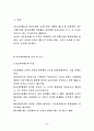 직능자격제도 2페이지