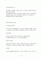 직능자격제도 3페이지