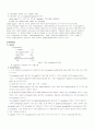 Ligation & Transformation 2페이지