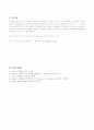 Distribution sort 의 프로그램을 작성하시오 1페이지