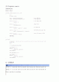 Distribution sort 의 프로그램을 작성하시오 2페이지