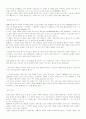 고대이집트-람세스2세와 피라미드(이미지첨부) 10페이지