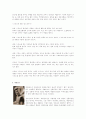 의상학과-세계여러나라의 전통의상(나라별사진자료첨부) 6페이지