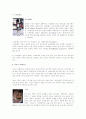 의상학과-세계여러나라의 전통의상(나라별사진자료첨부) 8페이지