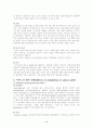 선천선 대사이상 2페이지