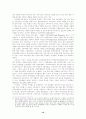 부시행정부의 무역정책 10페이지