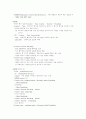 컴퓨터보안 7페이지