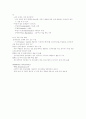 컴퓨터보안 9페이지