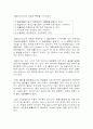 LED와 레이져 3페이지